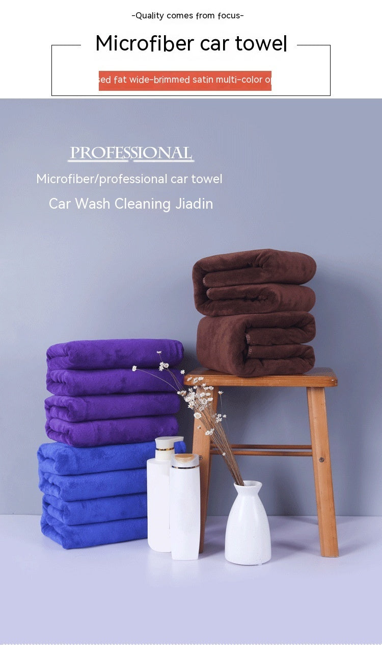 Microfiber thickened car wash towels in brown and dark purple, stacked and displayed on a wooden stool.